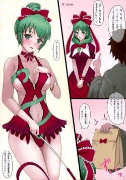 Page 36 of Touhou Cosplay H Goudou