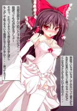 Page 4 of Touhou Cosplay H Goudou