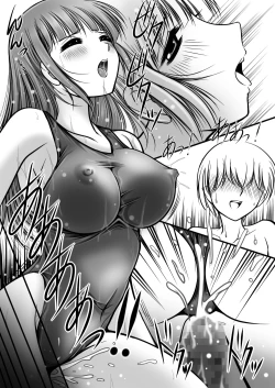 Page 17 of Poolside no Mermaid