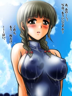 Page 21 of Poolside no Mermaid