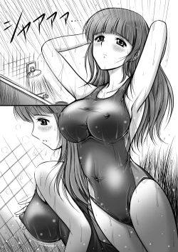 Page 3 of Poolside no Mermaid