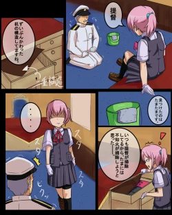 Page 7 of Shiranui to Zoukin