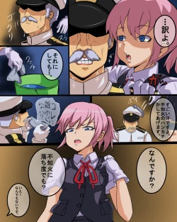 Page 8 of Shiranui to Zoukin