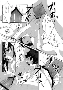 Page 15 of PELE BLUE GREEN