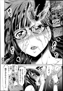 Page 108 of COMIC Tenma 2014-07