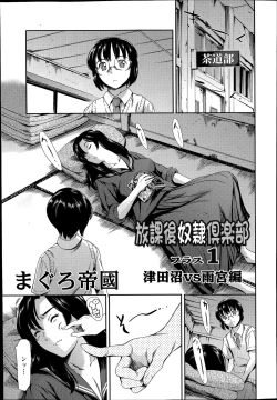 Page 59 of COMIC Tenma 2014-07
