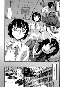 Page 60 of COMIC Tenma 2014-07