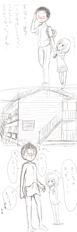 Page 4 of 幼女が攫われて獣姦・輪姦される