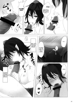 Page 7 of Natsu Tengu Moriawase