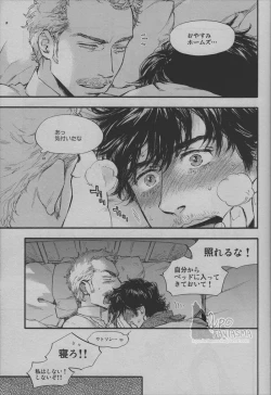 Page 12 of My Dear Sherly