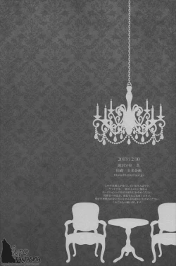 Page 25 of My Dear Sherly