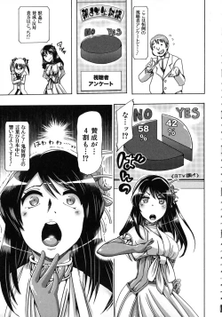 Page 128 of Kemo Koi