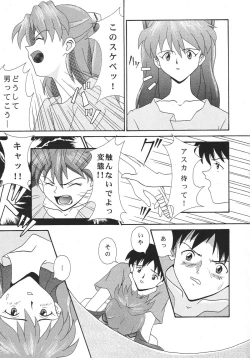 Page 10 of TECHNICAL S.S. 1 2nd Impression