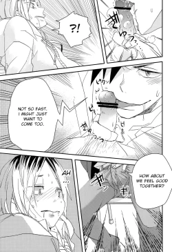 Page 20 of Pudding a la Mode