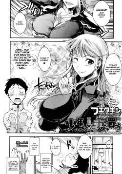 Page 2 of Shounen, Hitozuma o Kau | A Boy Buys A Married Woman