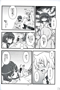 Page 5 of MPHN - Morusan Pantsu Haite Nai