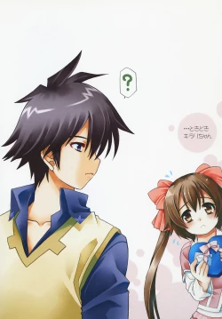 Page 18 of Nanakokun