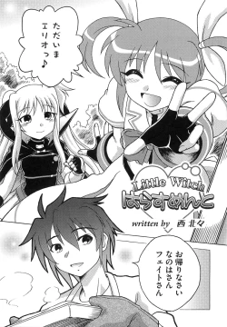 Page 28 of Inran Shoujo LyriNana no Himitsu