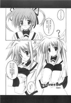 Page 100 of Inran Shoujo F Lyrical Nanoha Eroparo