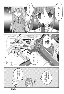 Page 157 of Inran Shoujo F Lyrical Nanoha Eroparo