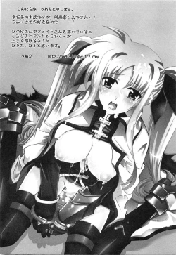 Page 178 of Inran Shoujo F Lyrical Nanoha Eroparo