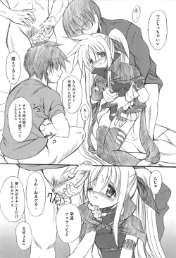 Page 41 of Inran Shoujo F Lyrical Nanoha Eroparo