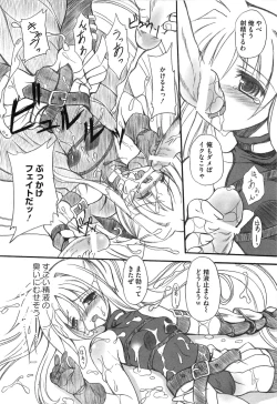 Page 45 of Inran Shoujo F Lyrical Nanoha Eroparo