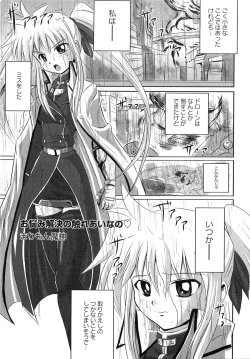 Page 4 of Inran Shoujo F Lyrical Nanoha Eroparo
