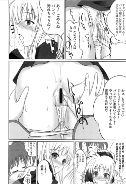 Page 61 of Inran Shoujo F Lyrical Nanoha Eroparo