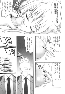 Page 70 of Inran Shoujo F Lyrical Nanoha Eroparo