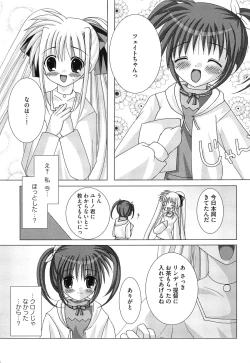 Page 86 of Inran Shoujo F Lyrical Nanoha Eroparo