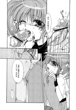 Page 13 of Inran Shoujo Lolinana Lyrical Nanoha Eroparo