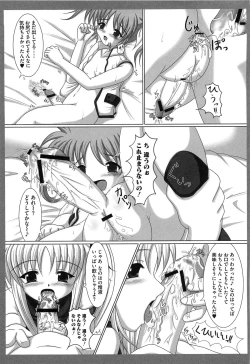 Page 147 of Inran Shoujo Lolinana Lyrical Nanoha Eroparo