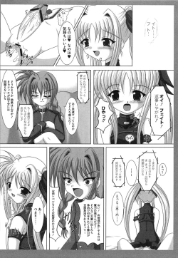 Page 152 of Inran Shoujo Lolinana Lyrical Nanoha Eroparo