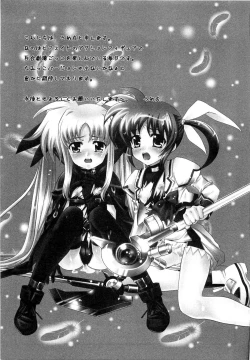 Page 162 of Inran Shoujo Lolinana Lyrical Nanoha Eroparo