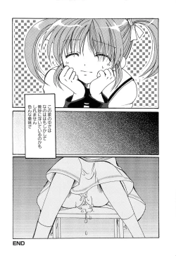 Page 23 of Inran Shoujo Lolinana Lyrical Nanoha Eroparo
