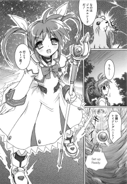 Page 43 of Inran Shoujo Lolinana Lyrical Nanoha Eroparo