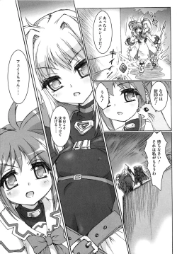 Page 44 of Inran Shoujo Lolinana Lyrical Nanoha Eroparo