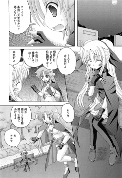Page 65 of Inran Shoujo Lolinana Lyrical Nanoha Eroparo