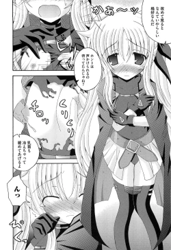 Page 67 of Inran Shoujo Lolinana Lyrical Nanoha Eroparo