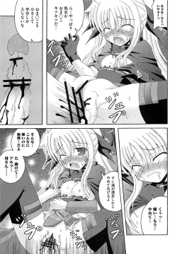 Page 70 of Inran Shoujo Lolinana Lyrical Nanoha Eroparo