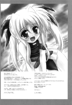 Page 91 of Inran Shoujo Lolinana Lyrical Nanoha Eroparo
