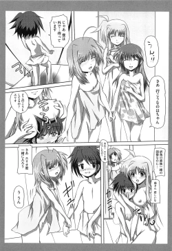 Page 95 of Inran Shoujo Lolinana Lyrical Nanoha Eroparo