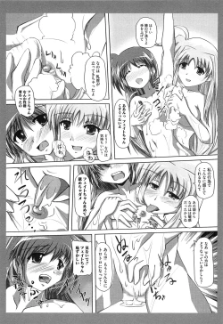 Page 97 of Inran Shoujo Lolinana Lyrical Nanoha Eroparo