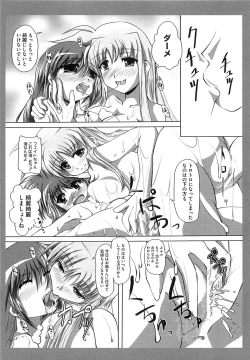 Page 98 of Inran Shoujo Lolinana Lyrical Nanoha Eroparo