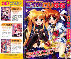 Download Inran Shoujo Lolinana Lyrical Nanoha Eroparo