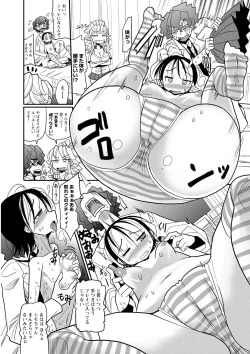 Page 96 of Funjuu Gakuen