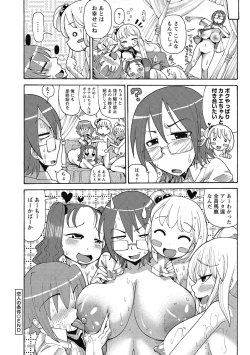 Page 140 of Funjuu Gakuen