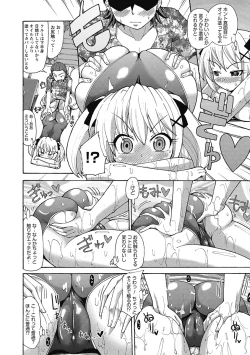 Page 162 of Funjuu Gakuen