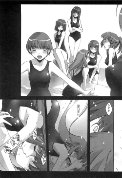 Page 65 of Erokiss Kimikiss Eroparo